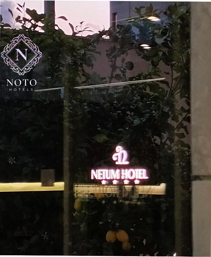 ****  Netum Hotel Noto Italia